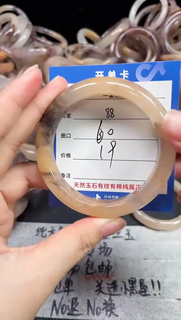 未镶嵌石英质玉手镯88