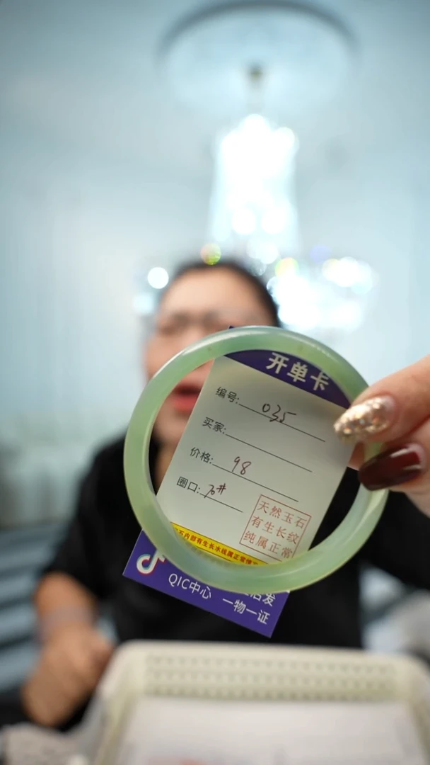 【闪购商品】玛瑙/玉髓手镯未镶嵌编码035