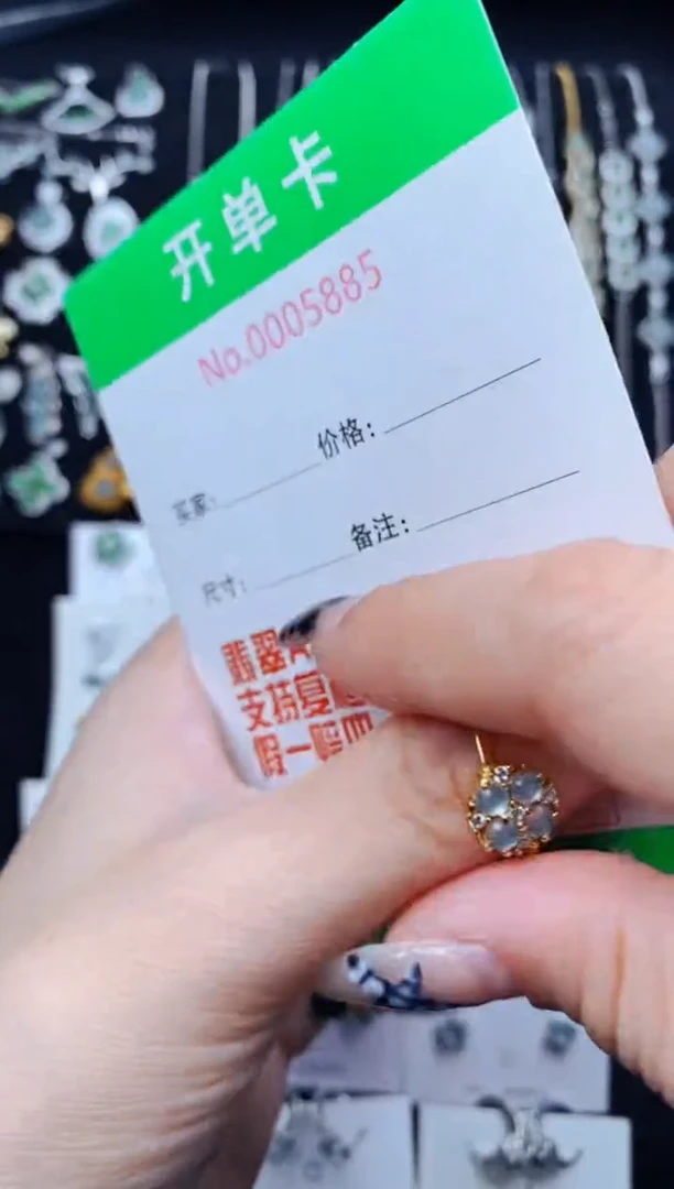 银S925镶嵌戒指翡翠5885