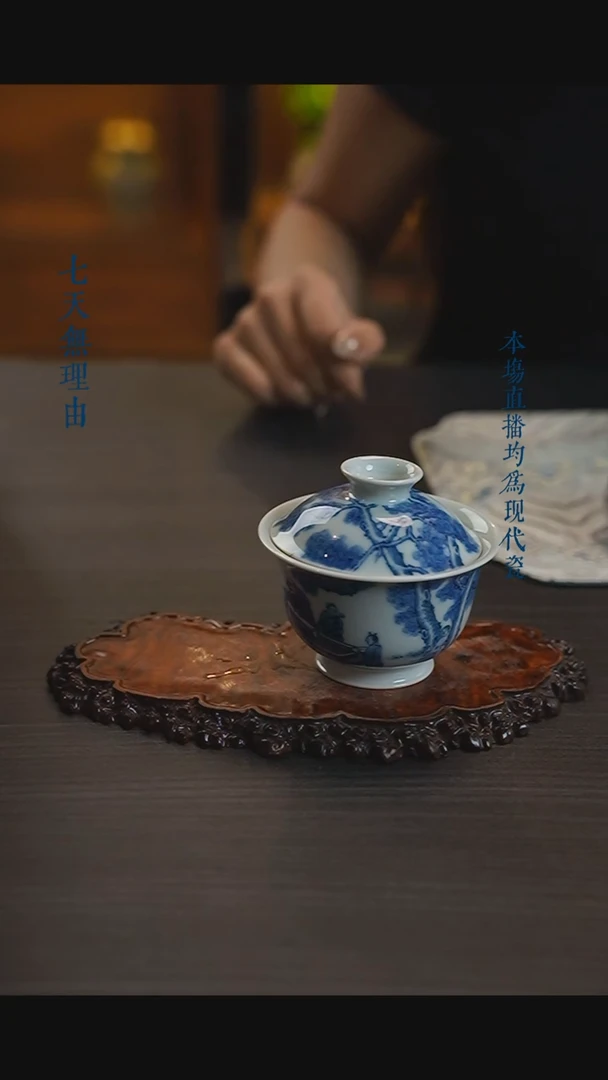 宁封窑青花人物老子二才盖碗