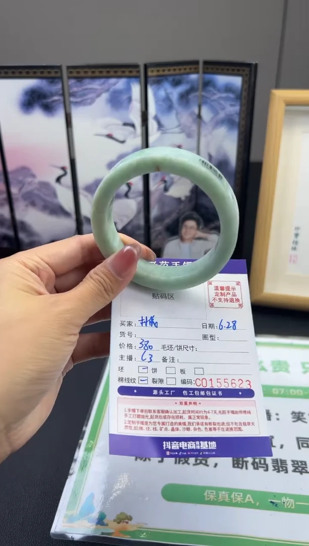 定制翡翠手镯未镶嵌林*手镯59-61