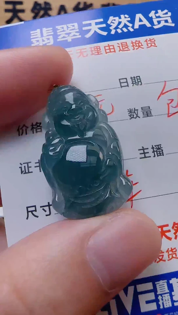 颈饰未镶嵌翡翠天然A货翡翠  多样性随机发其一