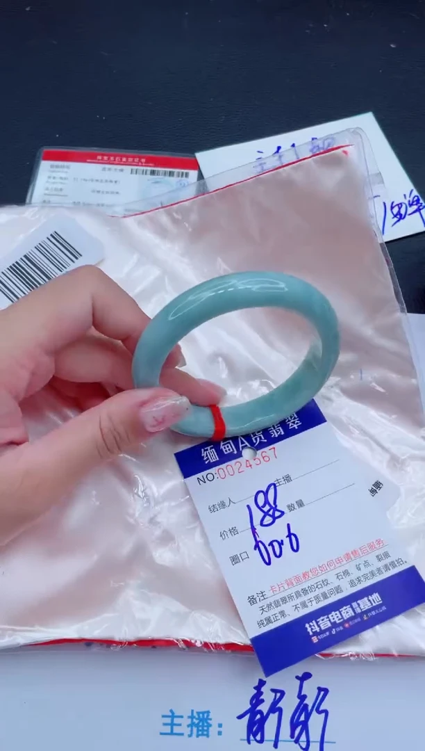 未镶嵌手镯翡翠