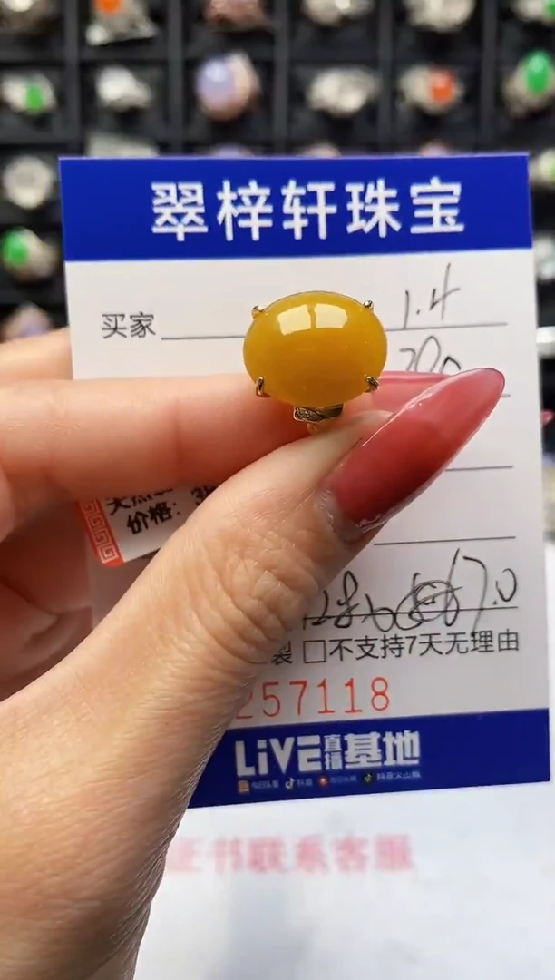 银S925镶嵌戒指翡翠7118