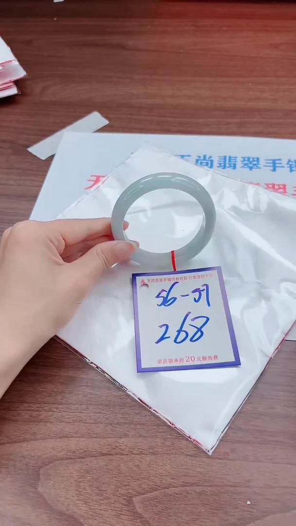 未镶嵌手镯翡翠11111111