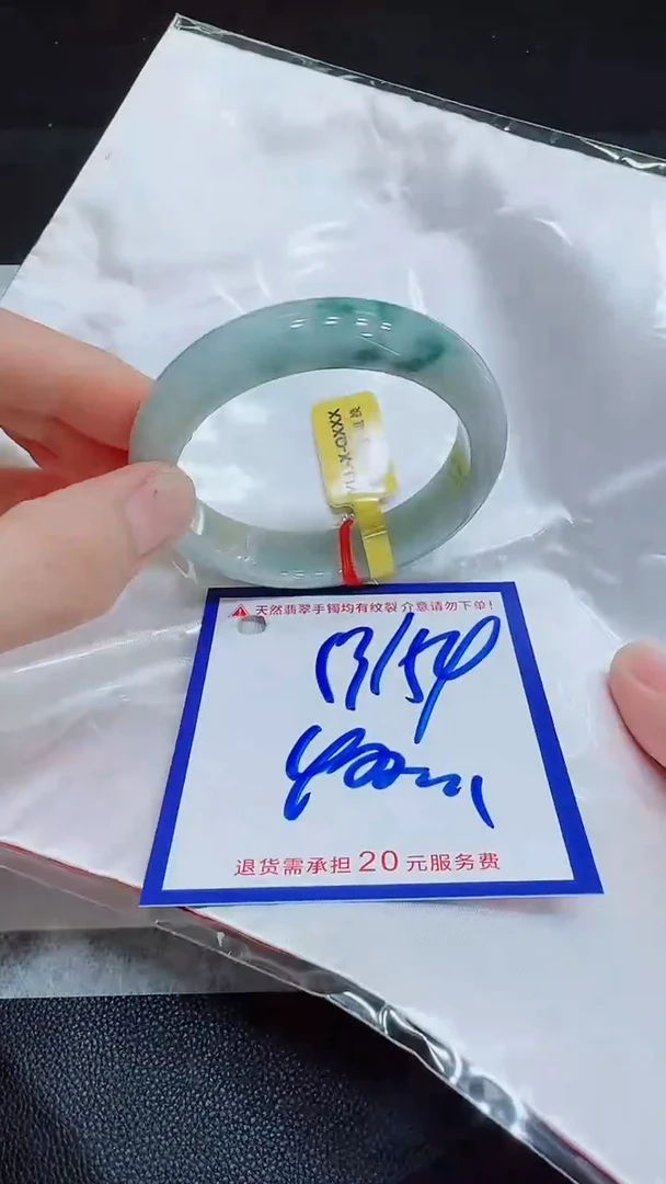 翡翠手镯未镶嵌11111111