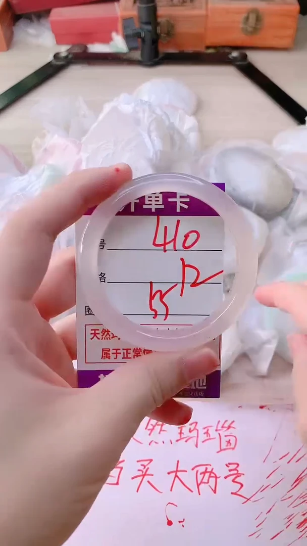 手镯玛瑙/玉髓未镶嵌410