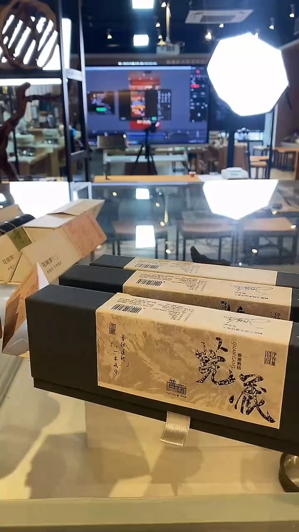 香篆1普云/直播/香港熟结（莞藏）-卧香50克-鼠灰色书型盒装