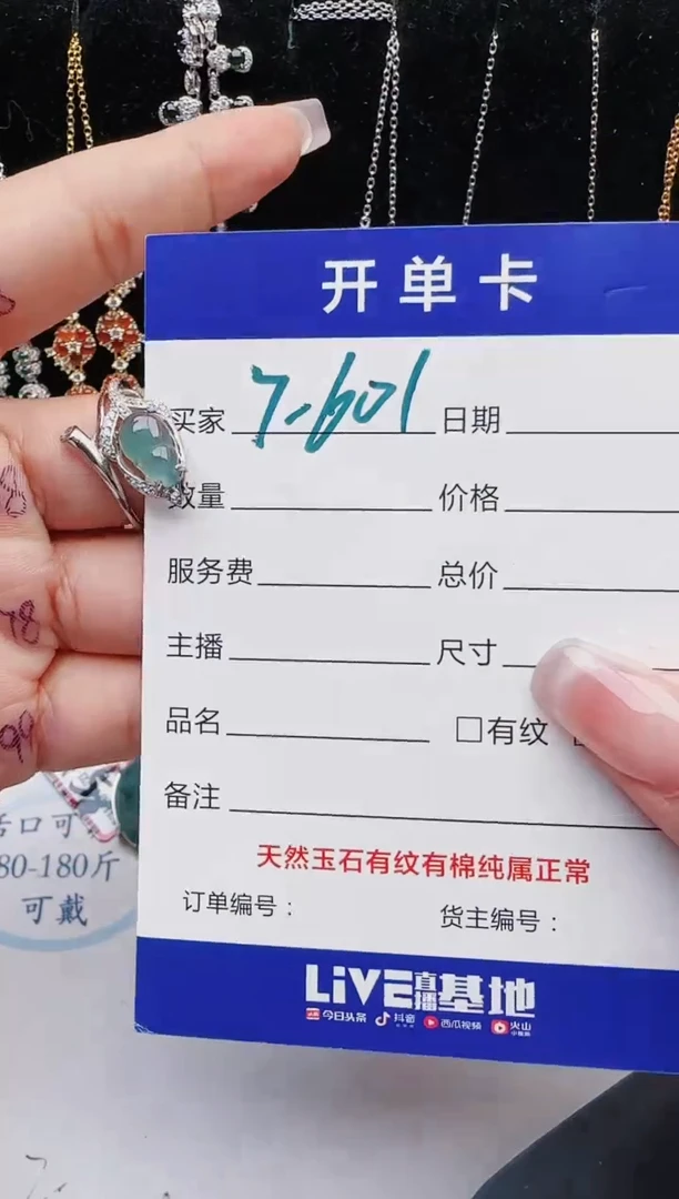 【闪购商品】翡翠戒指银S925镶嵌11111111