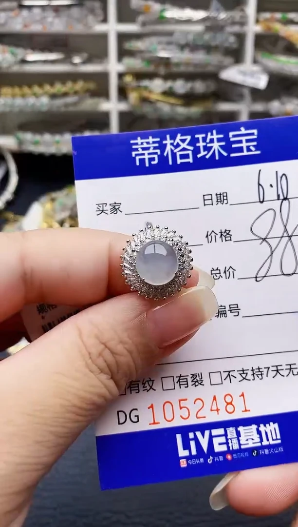 翡翠戒指银S925镶嵌2481