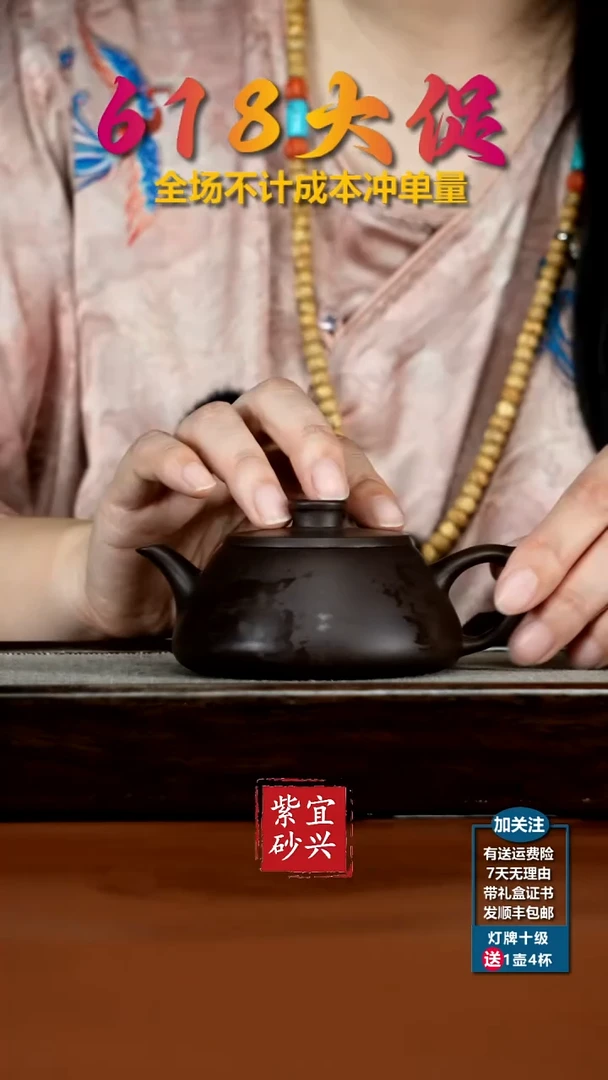 茶壶紫砂蒋静明一厂老紫泥飞把石瓢170CC