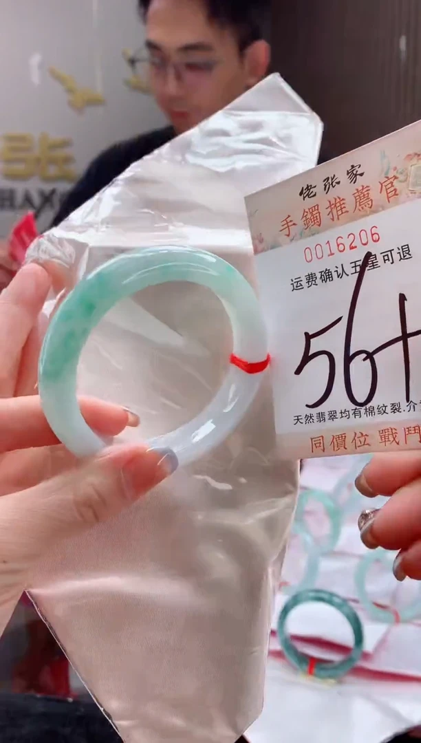 未镶嵌手镯翡翠天然缅甸A货翡翠