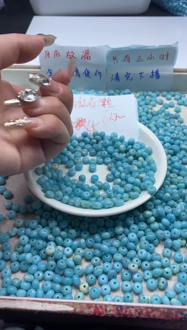 【闪购商品】玛瑙/玉髓颈饰未镶嵌w2500海纹*石算盘6*4mm*50颗