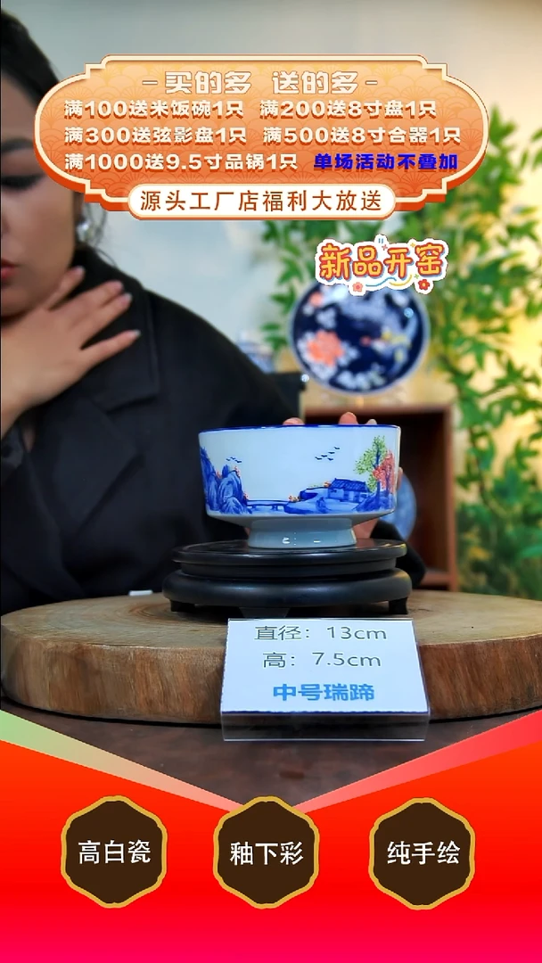 其他白泥景德镇手工手绘陶瓷【食品级】