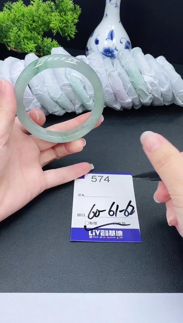 未镶嵌手镯翡翠574