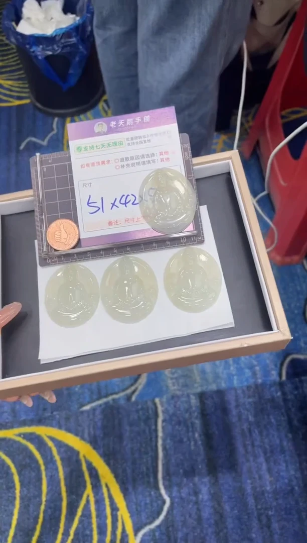 翡翠未镶嵌颈饰翡翠观音牌配绳/多样性发其一ZBCP