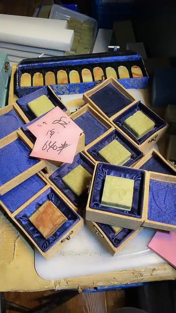 青田石许****刻青田印石 篆刻佳品