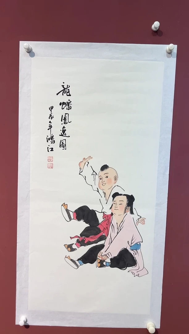 国画陈鸿江人物精品馆藏作品