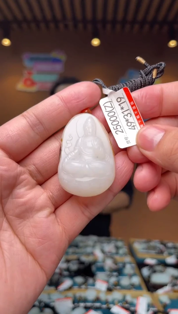 【闪购商品】和田玉吊坠未镶嵌Z