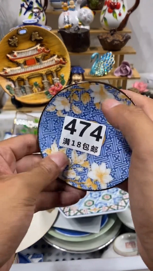 库*米中古回流瓷器茶具默认微瑕谨慎参拍