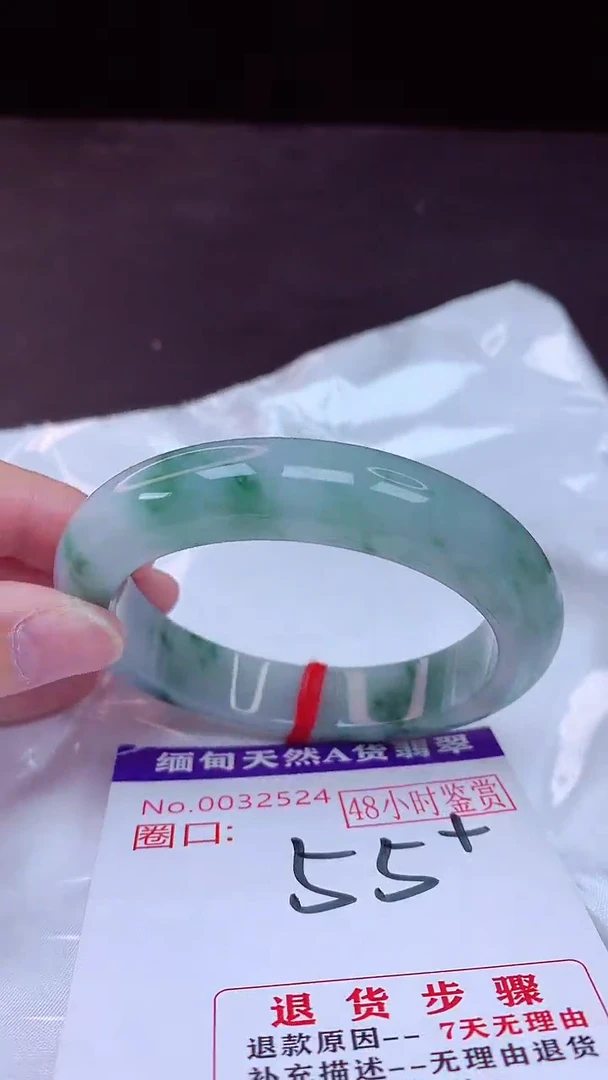 未镶嵌手镯翡翠55（48小时鉴赏期 ）