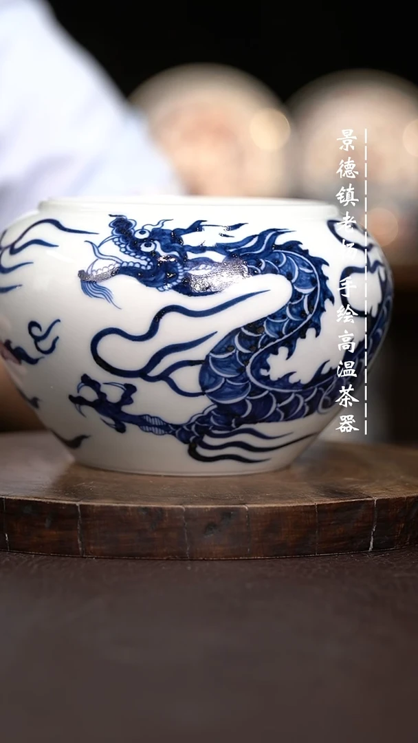 现代瓷全手绘茶具