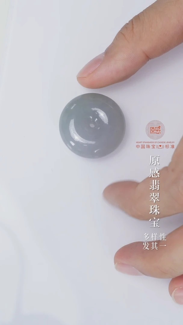 裸石翡翠多样性发一