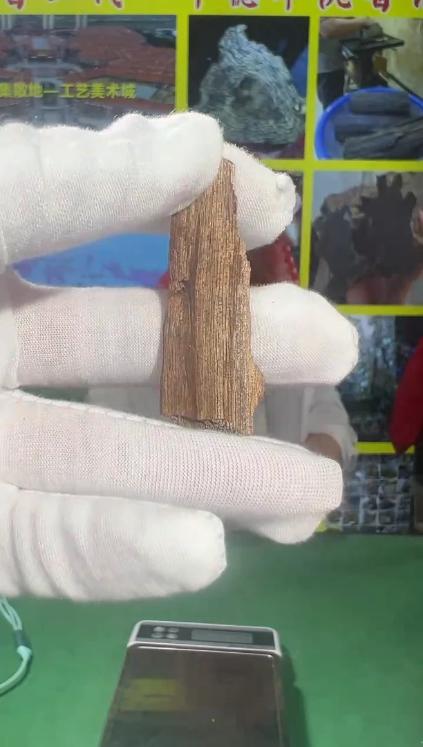 【闪购商品】沉香沉香碎屑76号沉水碎屑多样性发一