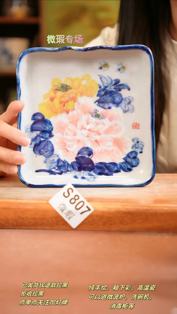 其他WS807陶然集器瓷器