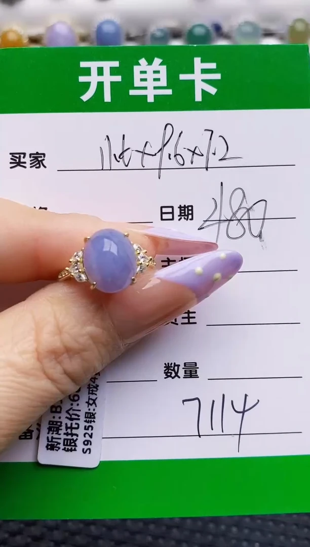 银S925镶嵌戒指翡翠ღ****◞7114