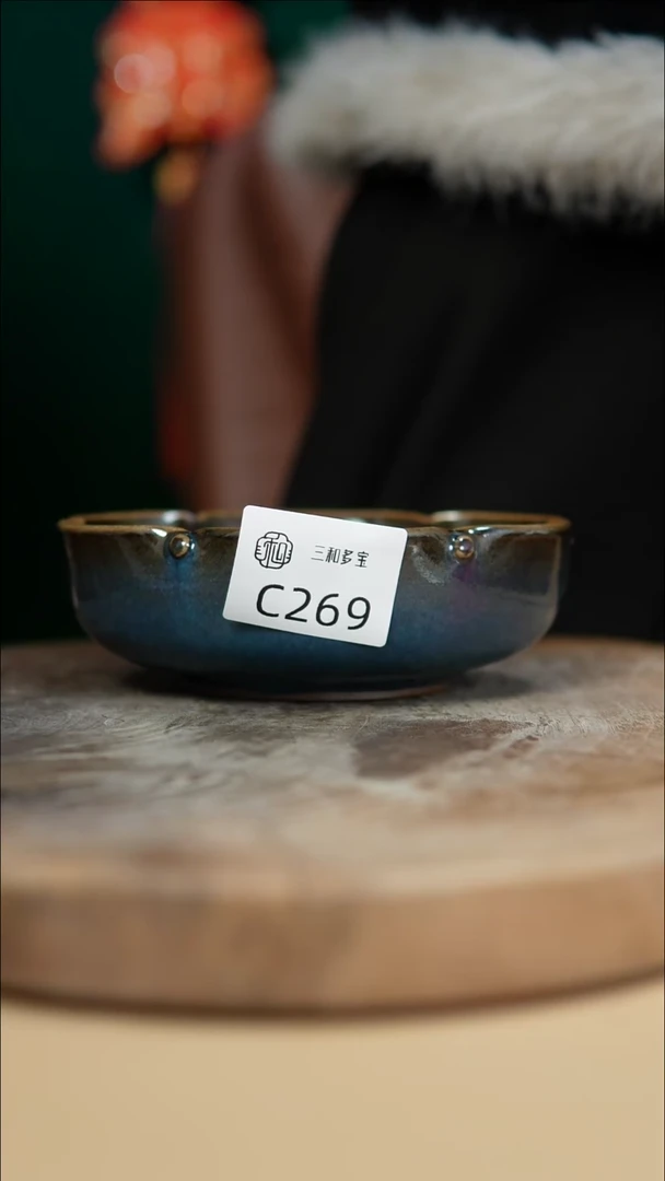 【闪购商品】闪购钧瓷作品—郑郑—269