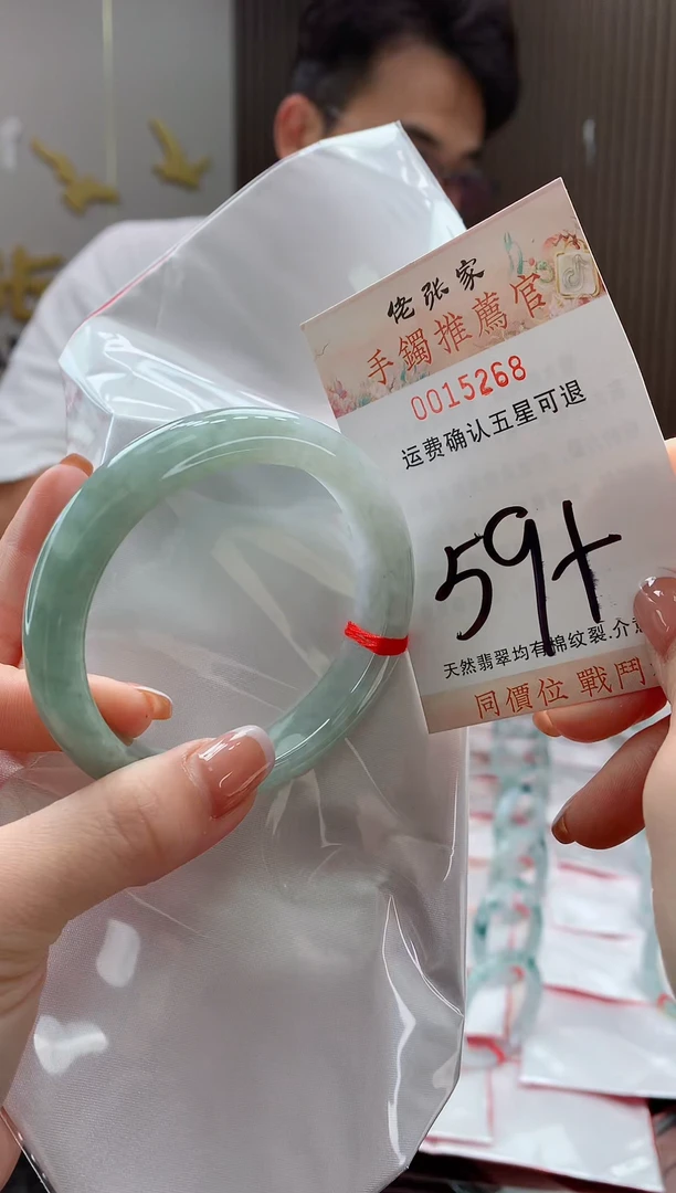未镶嵌手镯翡翠天然缅甸A货翡翠