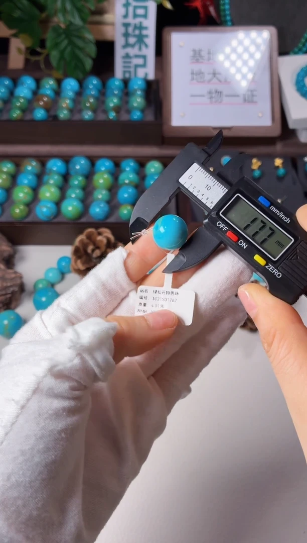 未镶嵌绿松石吊坠1