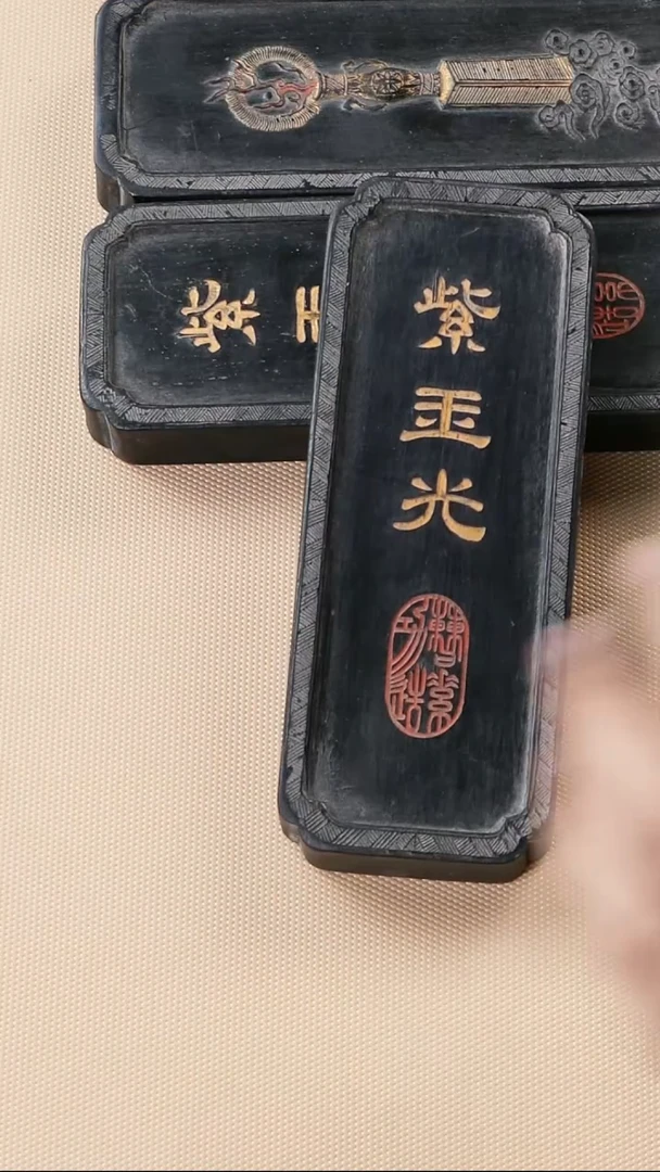 40徽墨一锭刚子和他的砚友们（特价）