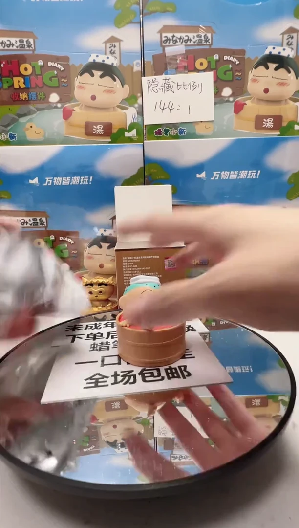 正南温泉系列摆件