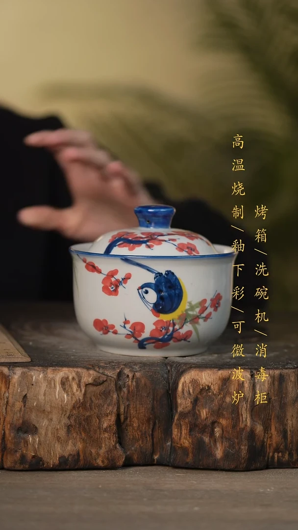 瓷片景德镇高温釉下彩可微波烤箱洗碗机