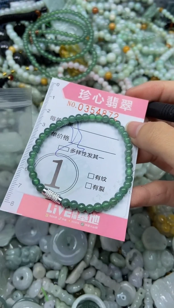 颈饰未镶嵌翡翠闪购0354872