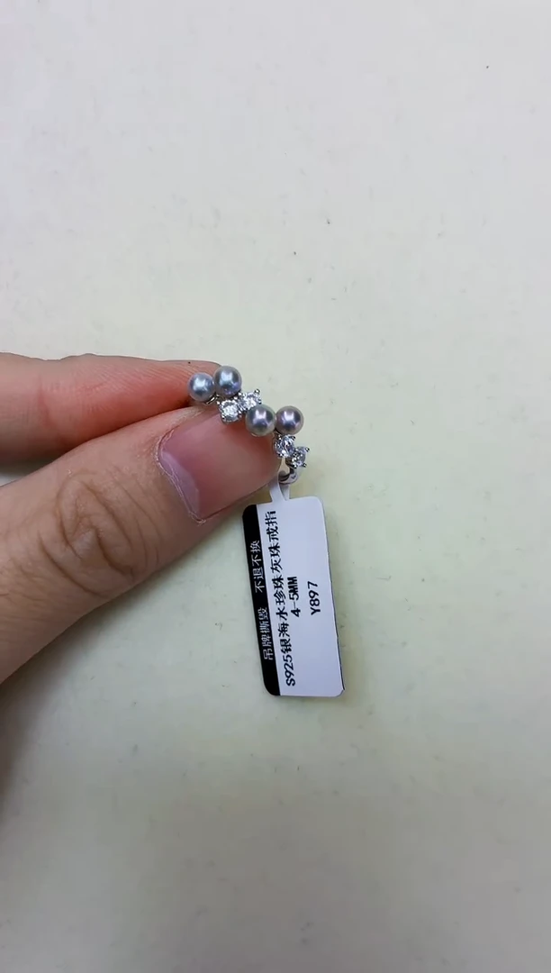 银S925镶嵌DA海水珍珠戒指4-5 y897