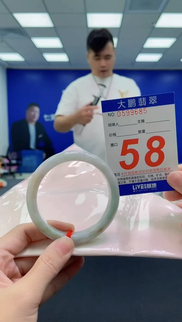 未镶嵌手镯翡翠AAAAAAAAAA