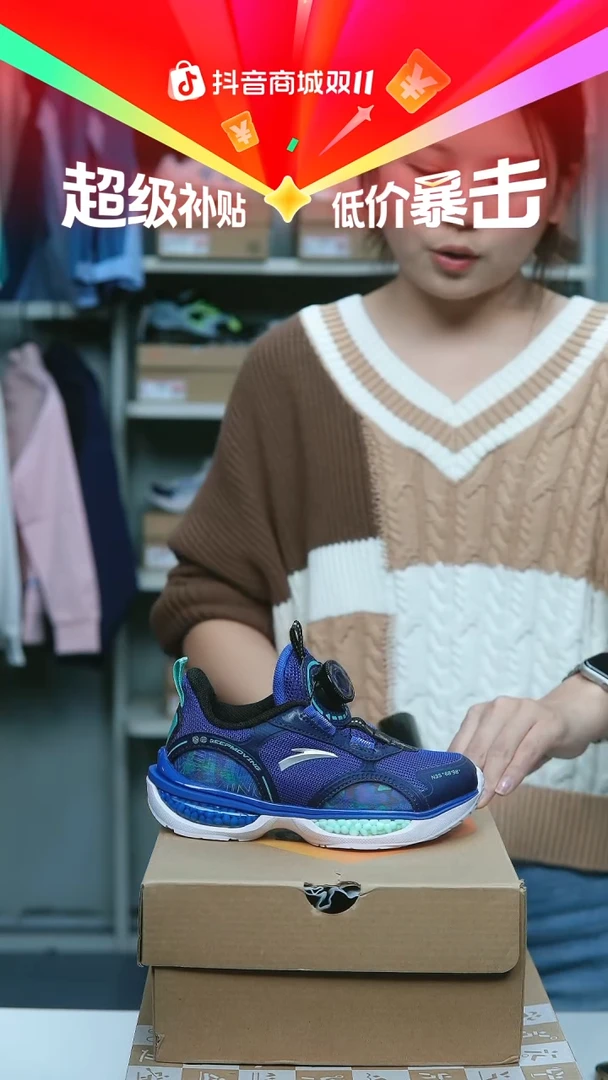 EVA闪购安踏儿童断码孤品：28