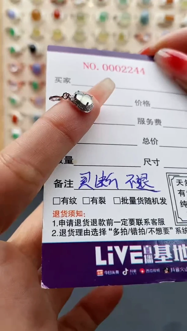 【闪购商品】翡翠戒指银S925镶嵌缅甸天然A货翡翠555 3+