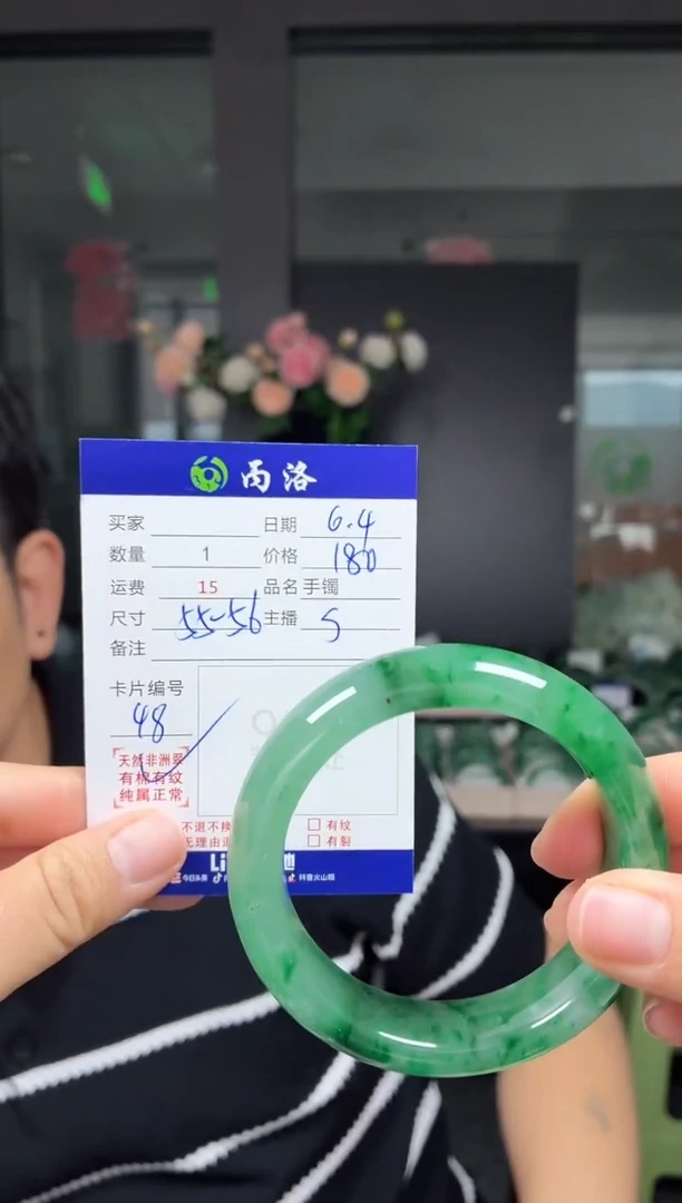 手镯石英质玉未镶嵌55-56