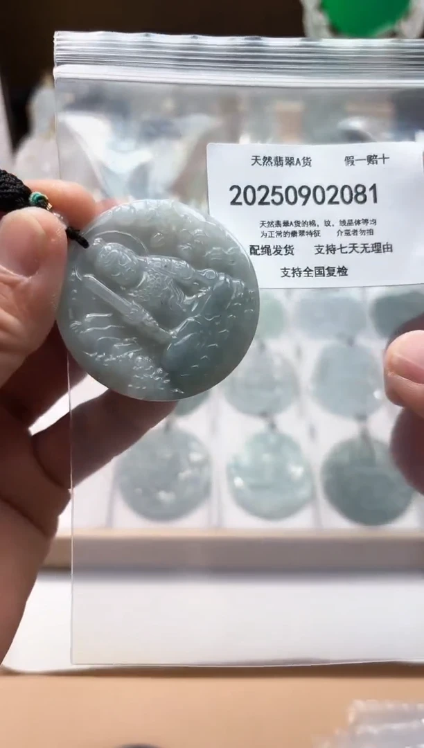 颈饰未镶嵌翡翠闪购商品8号店200250090014