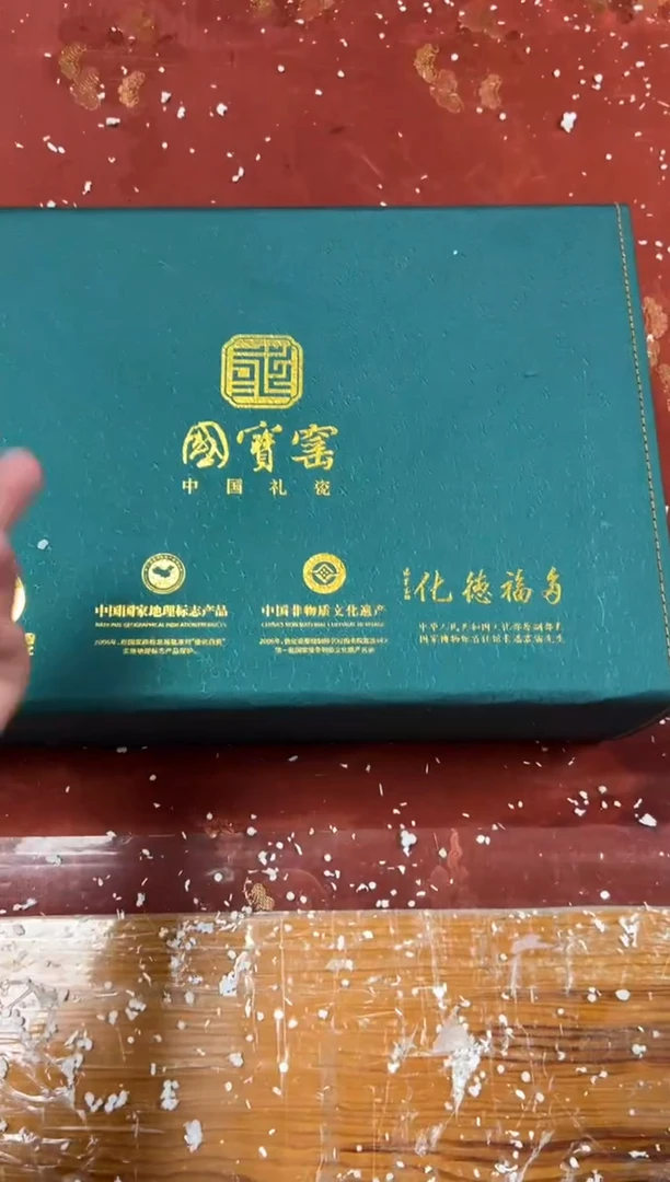 【闪购商品】其他精品茶具@@@@@@@@@@@