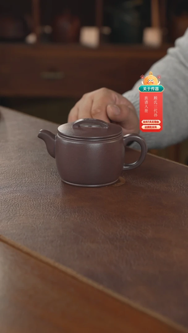 【闪购商品】紫砂茶壶小的紫砂壶紫砂壶