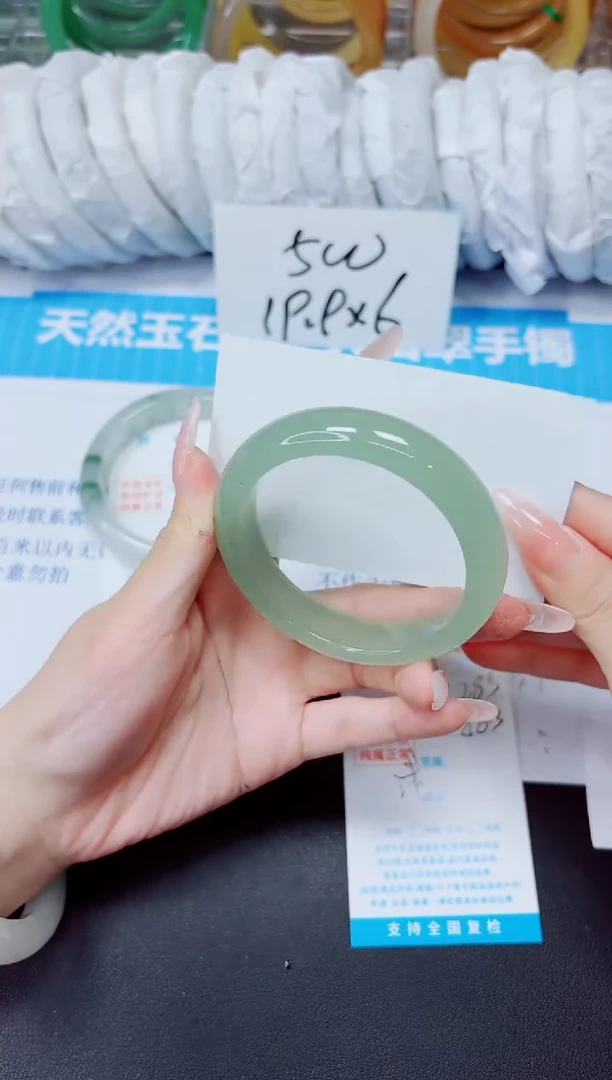 石英质玉手镯未镶嵌283/56.3