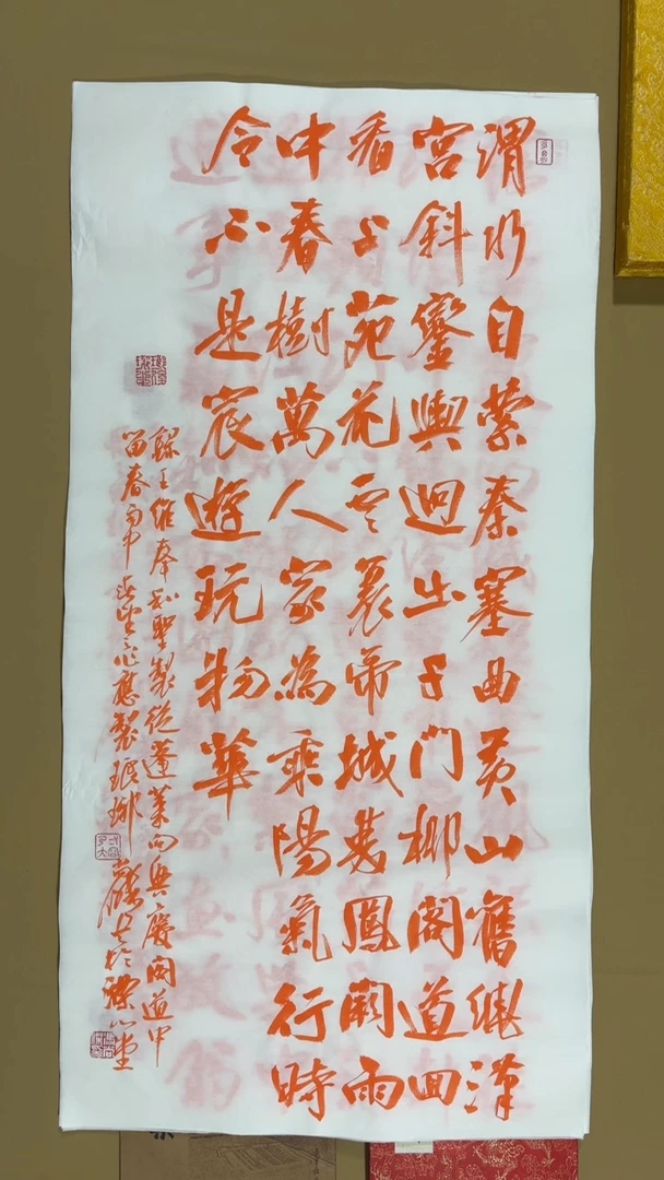 书法冯尚杰老师书法福利