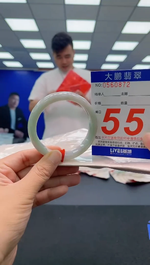 未镶嵌手镯翡翠AAAAAAAAAAAAAAAAAAAA