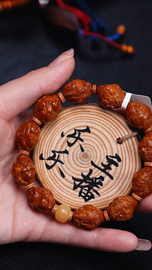 手串/手链橄榄核Y橄榄核