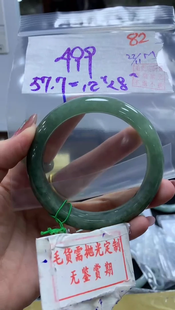未镶嵌定制翡翠82毛货需精细抛光多样性发1件499元